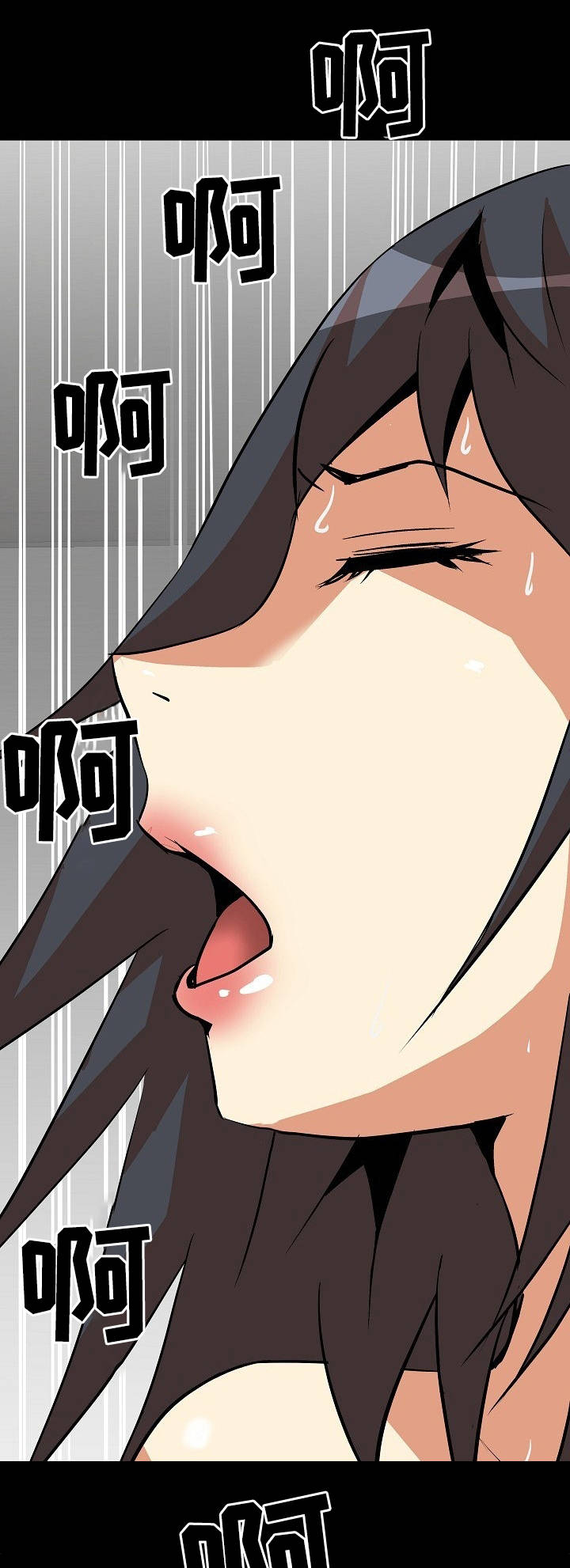 新家庭漫画,第17章：梦5图