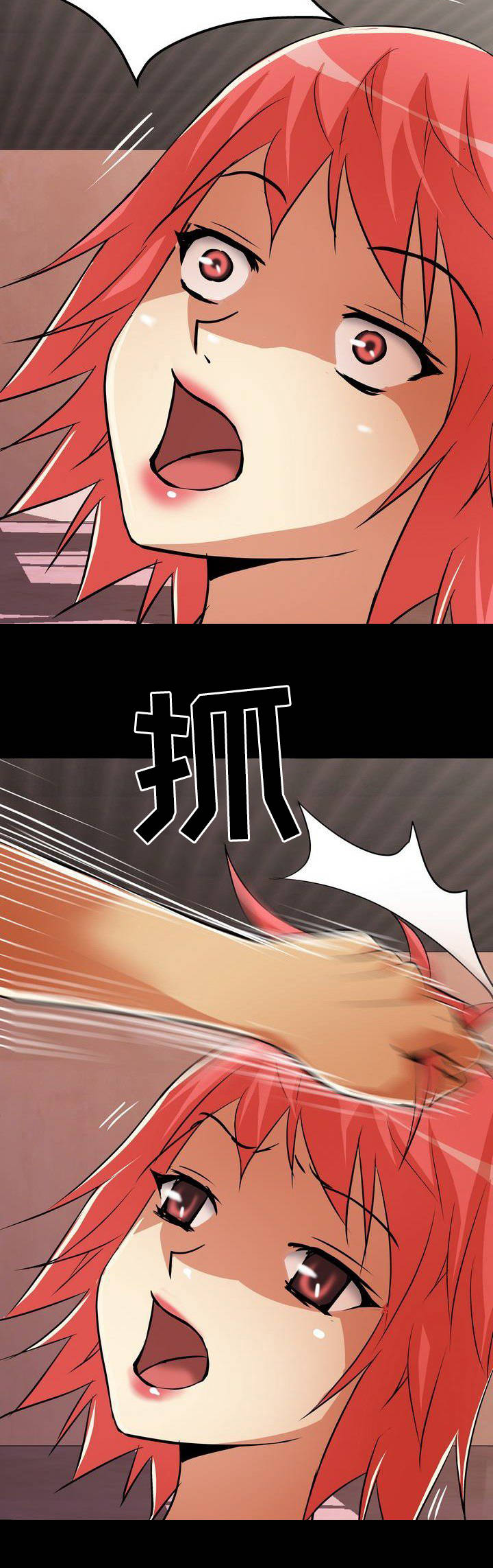 新家庭游戏漫画,第8章：赶到1图