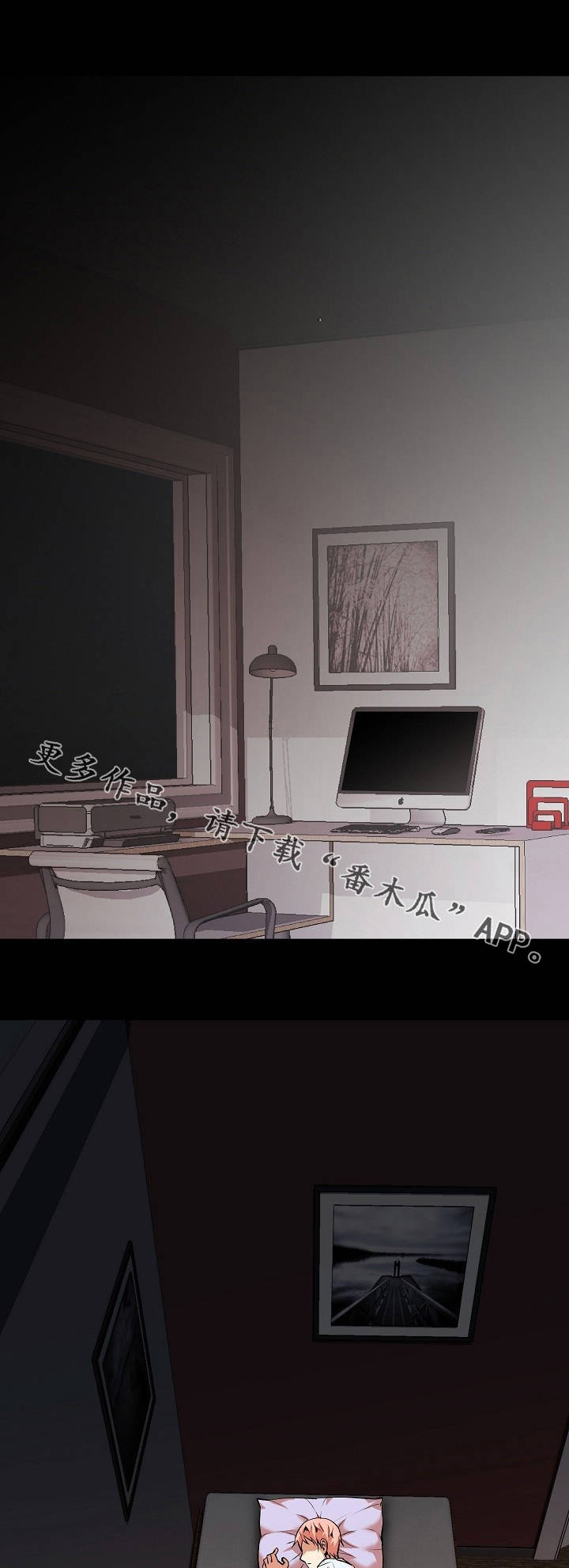 新家庭专用净水器漫画,第16章：偷看5图