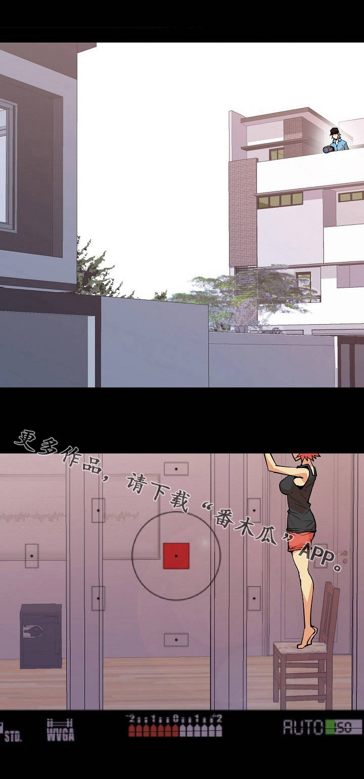 新家庭专用净水器漫画,第49章：扑朔迷离1图