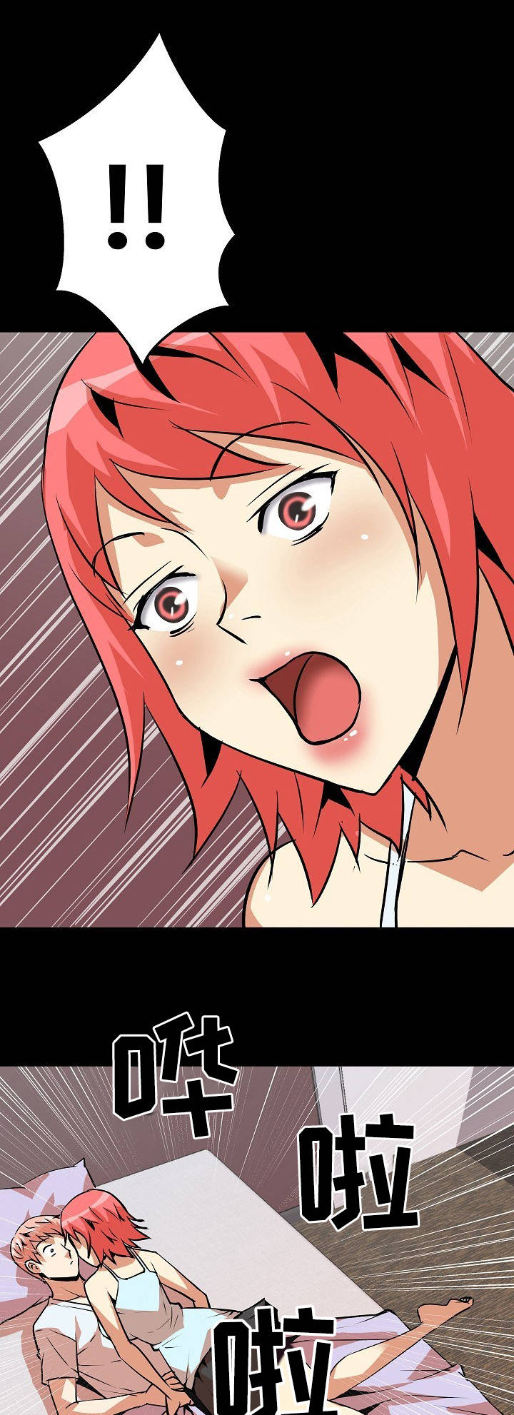 新家庭专用净水器漫画,第18章：尴尬1图