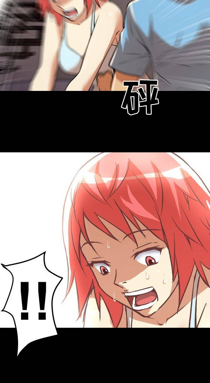 新相亲大会2024最新版漫画,第7章：羊入虎口1图