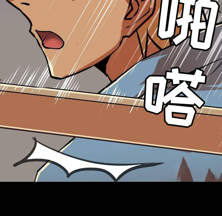 新相亲大会2024最新版漫画,第7章：羊入虎口2图