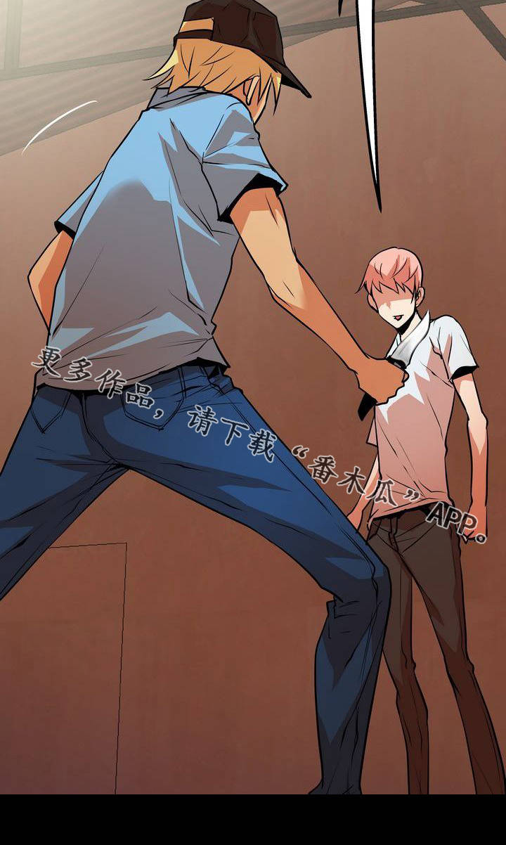 新家庭漫画,第10章：穷寇莫追4图