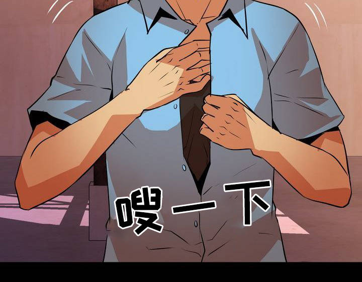 新家庭用英语怎么说漫画,第9章：打斗5图