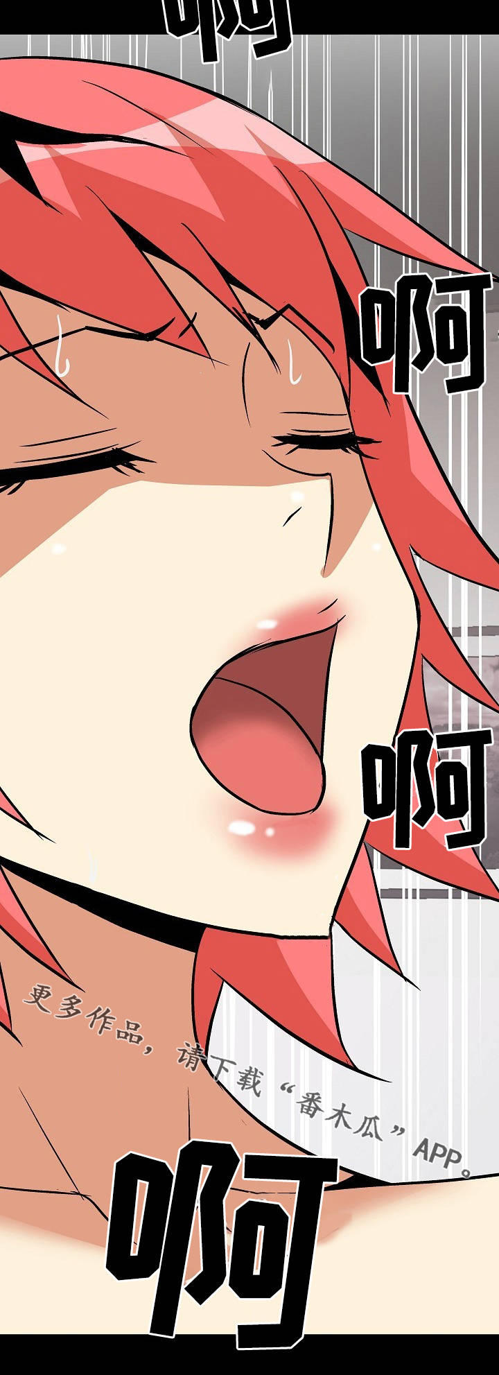 新家庭漫画,第17章：梦1图