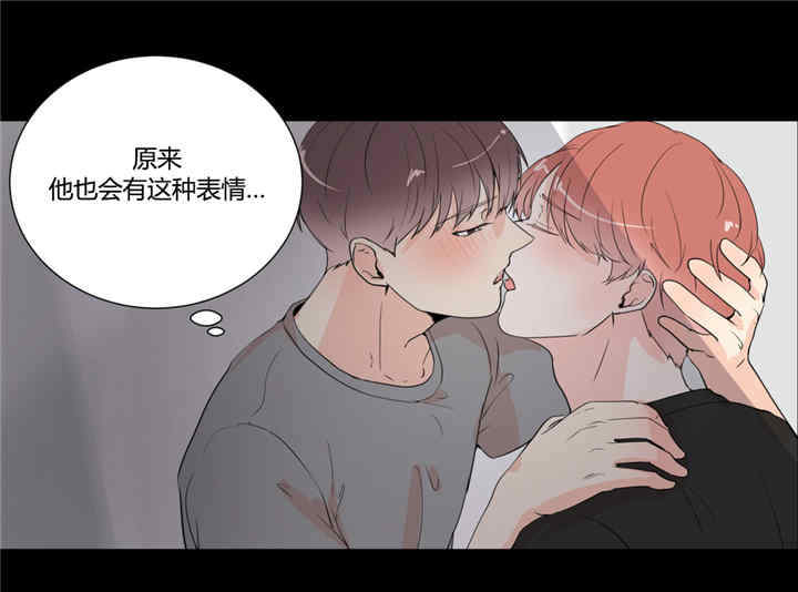 背对背漫画,第20章：想要更多2图