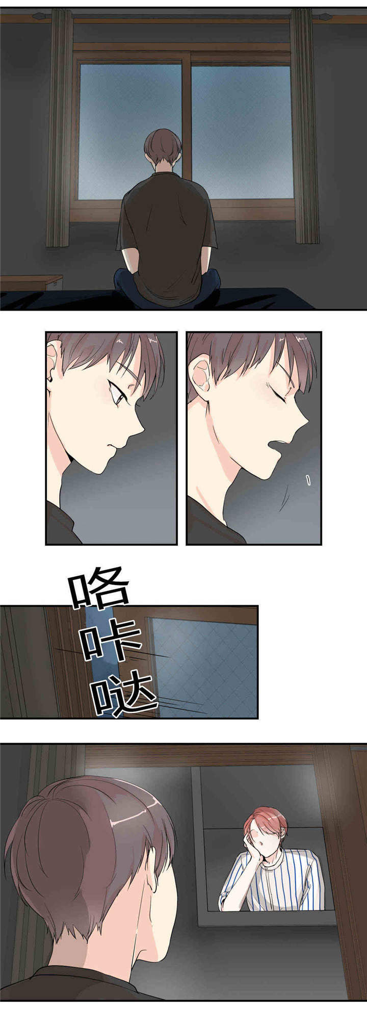 背对背的走漫画,第6章：只是朋友5图