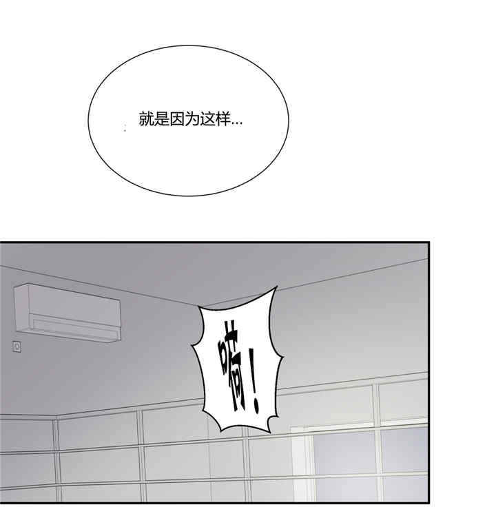 背对背漫画,第20章：想要更多5图