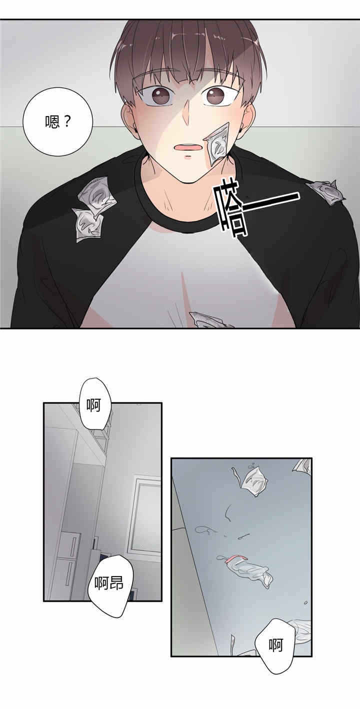 背对背漫画,第38章：停下1图