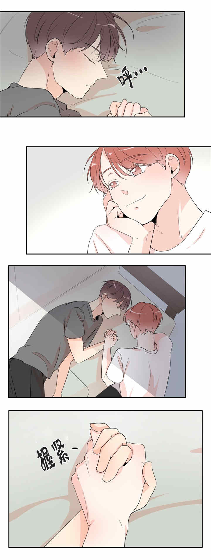 背对背条款的效力 最高人民法院漫画,第31章：回忆4图