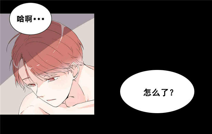 背对背漫画,第12章：出大事了2图