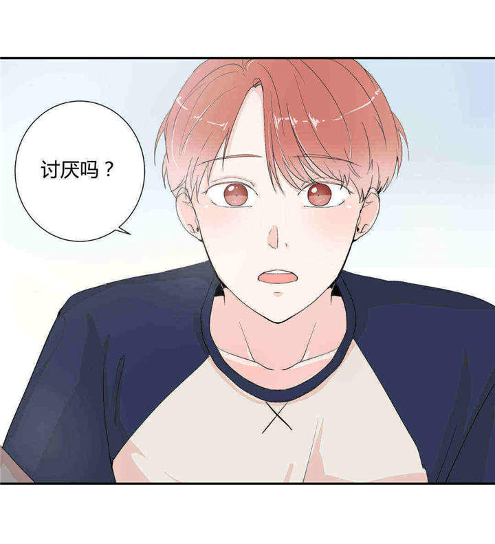 背对背漫画,第17章：不再满足5图