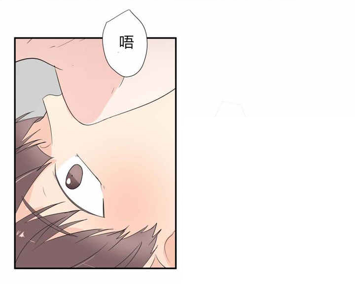 背对背倾听 面对面调解漫画,第39章：用完1图