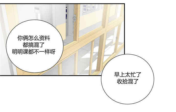 背对背拥抱是几月的歌曲漫画,第21章：会有期待1图