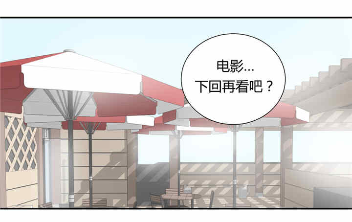 背对背漫画,第29章：电影下回再看4图