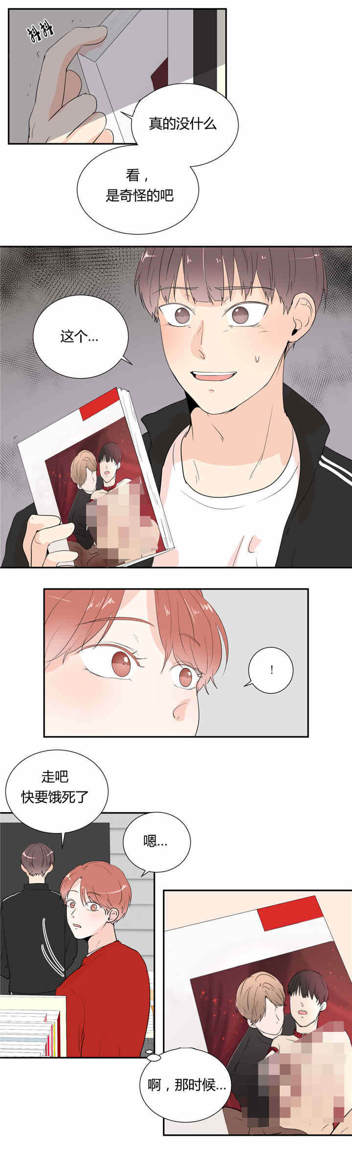 背对背漫画,第29章：电影下回再看3图