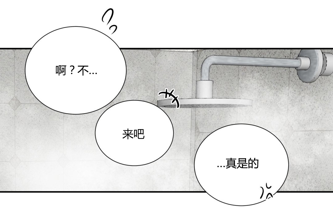 背对背倾听 面对面调解漫画,第30章：等待1图