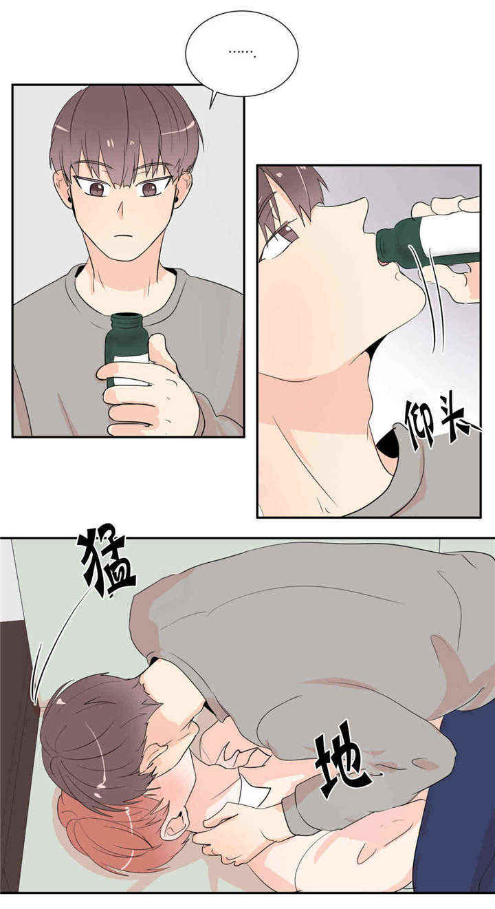 背对背漫画,第44章：等你告白2图