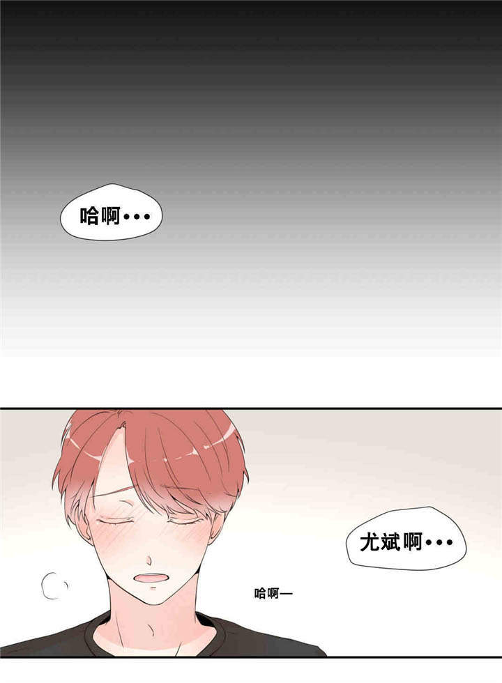 背对背漫画,第14章：表现明显1图
