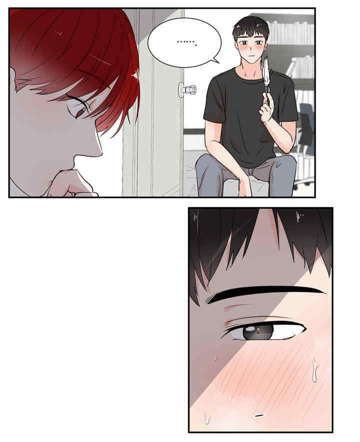 背对背倾听 面对面调解漫画,第27章：做噩梦吗4图