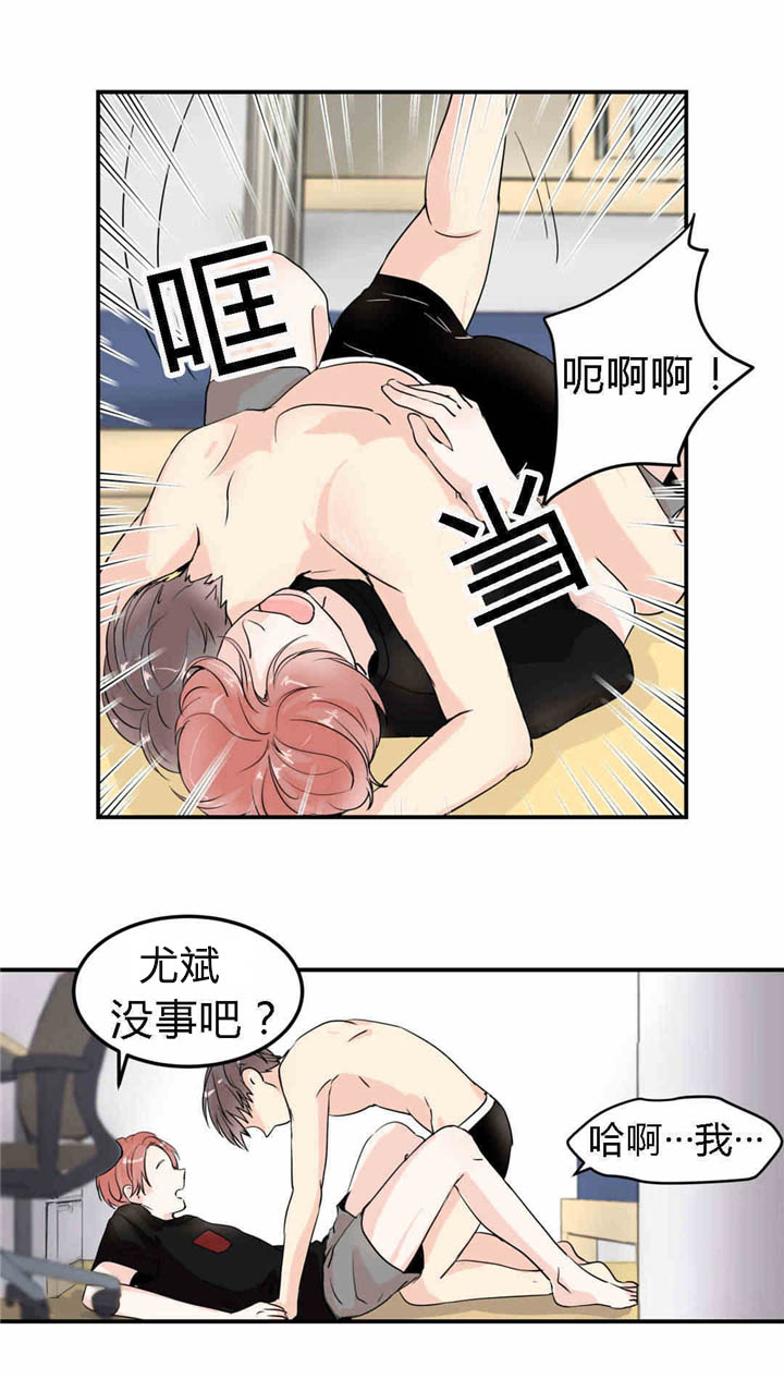 背对背漫画,第9章：回忆女友5图