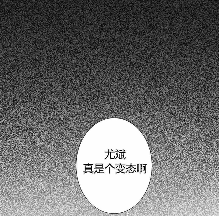 背对背漫画,第3章：我的梦里4图