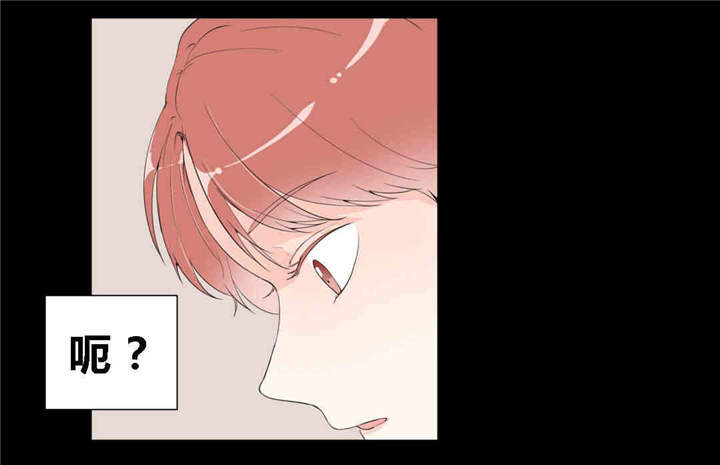 背对背倾听 面对面调解漫画,第13章：快乐游戏4图