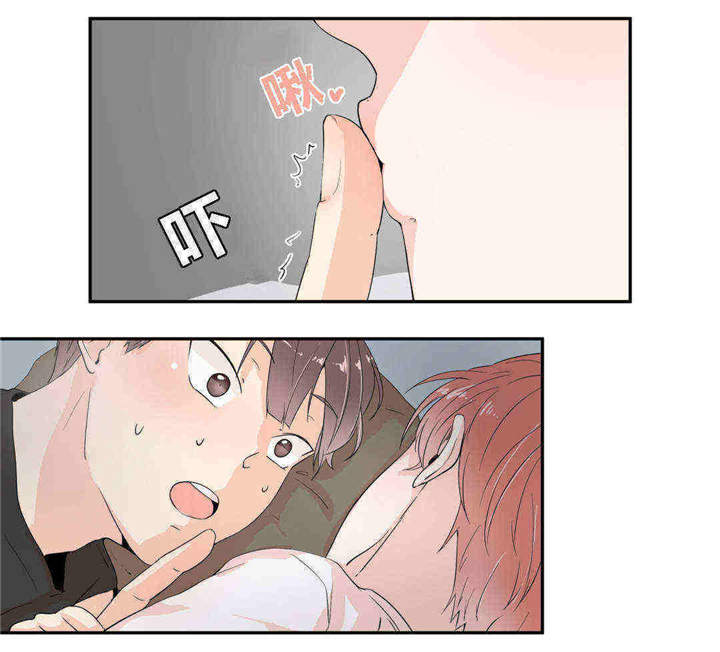 背对背漫画,第15章：继续游戏5图