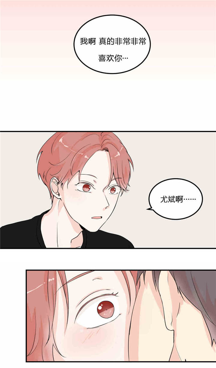 背对背漫画,第9章：回忆女友4图