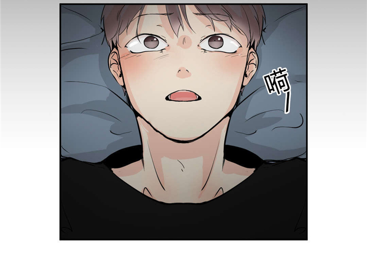 背对背漫画,第3章：我的梦里5图