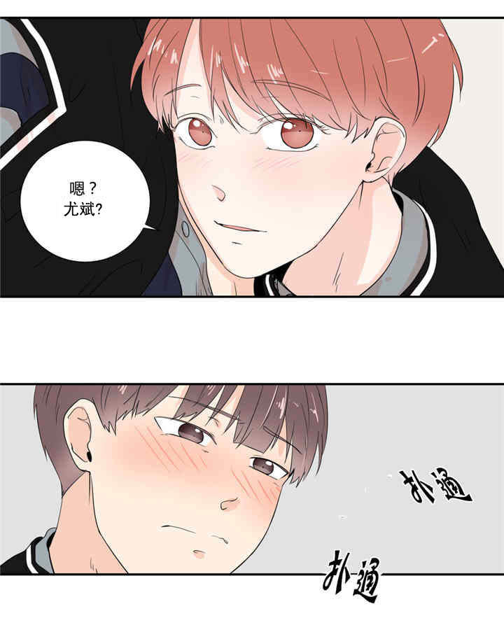 背对背漫画,第24章：很奇怪啊1图