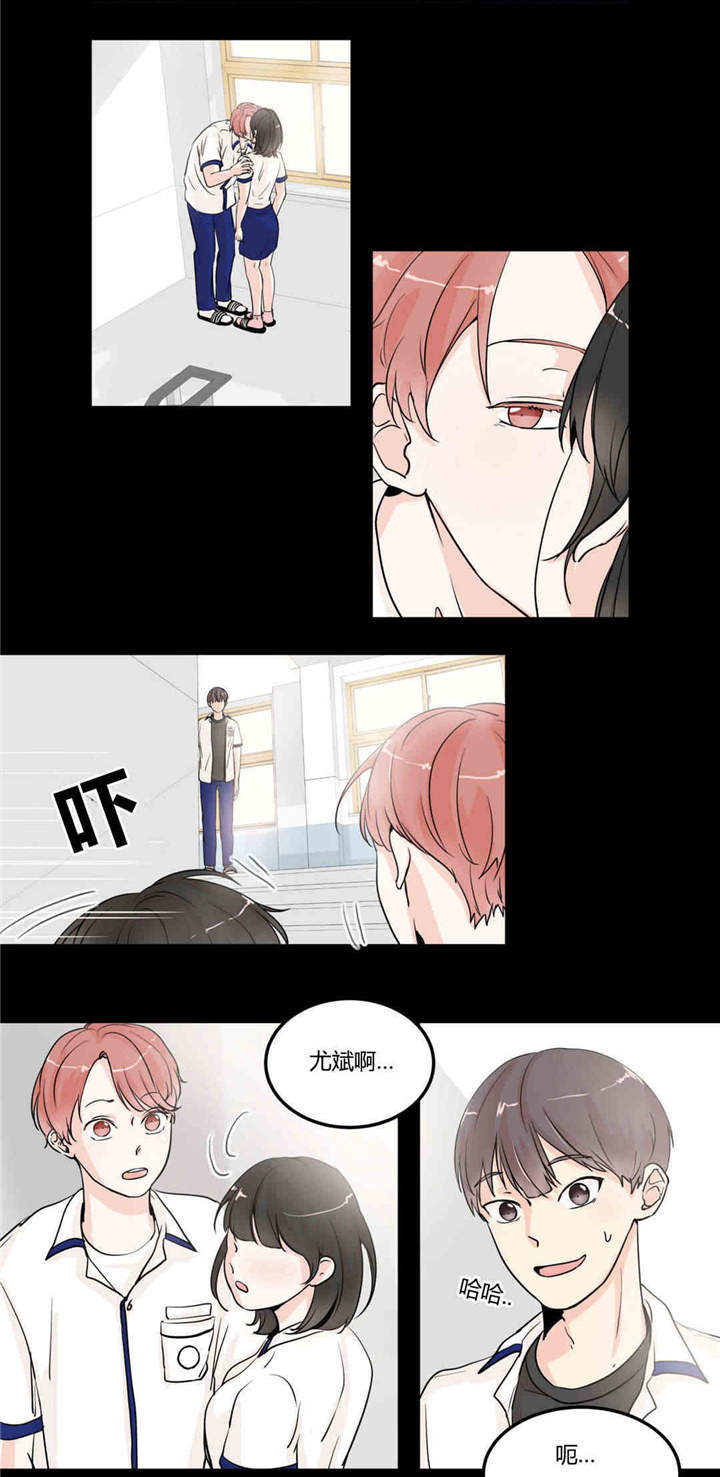 背对背倾听 面对面调解漫画,第8章：回到最初5图