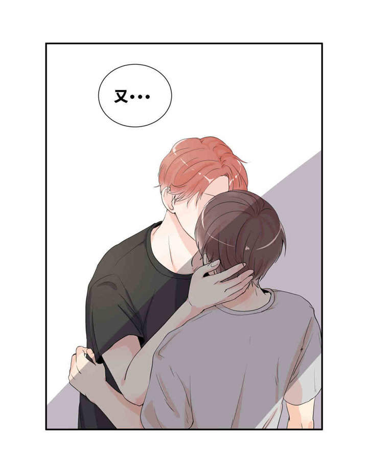 背对背漫画,第12章：出大事了1图