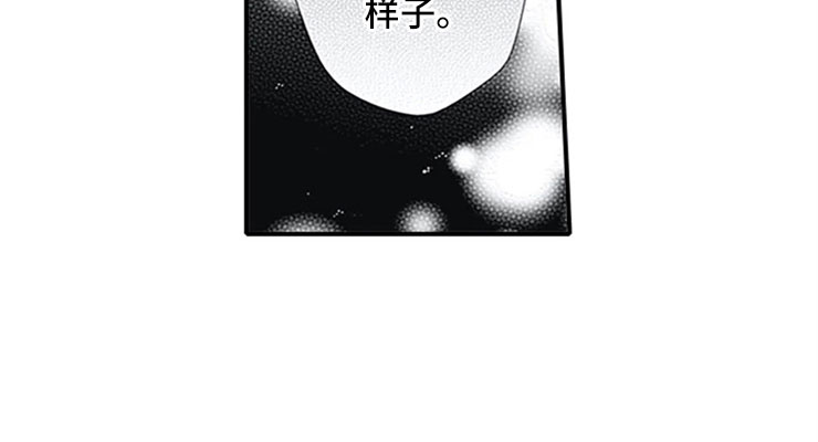 独占游戏是什么漫画,第9章：独占1图