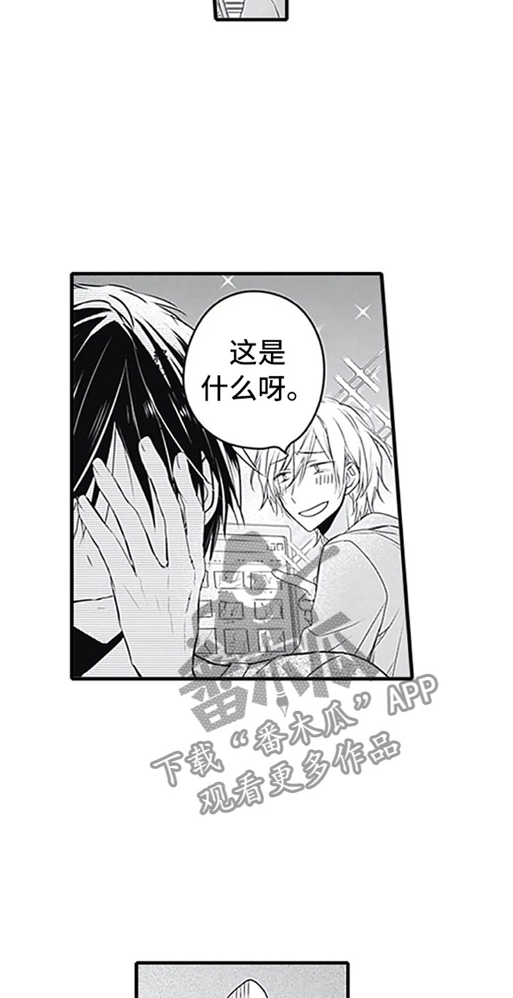 独占骗局漫画,第8章：突袭3图