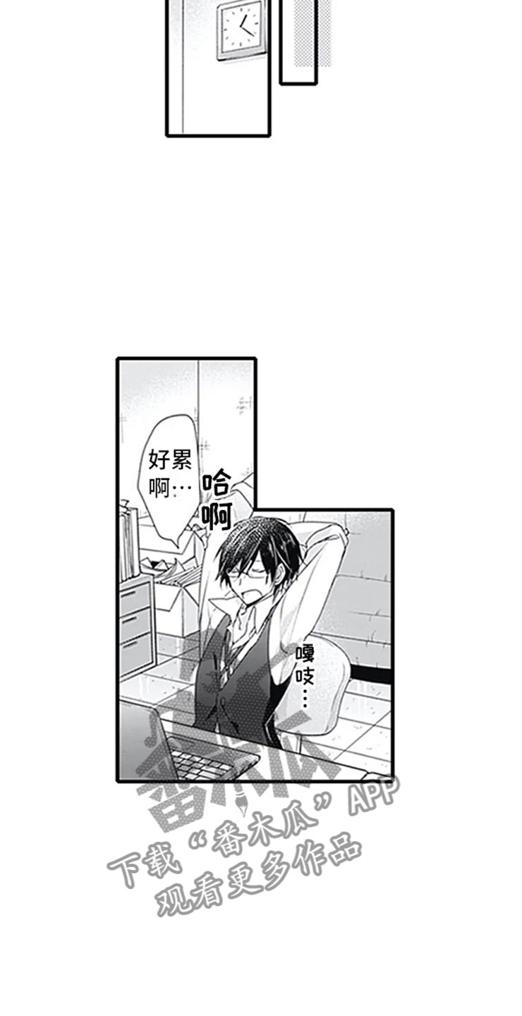 独占骗局漫画,第7章：新人1图