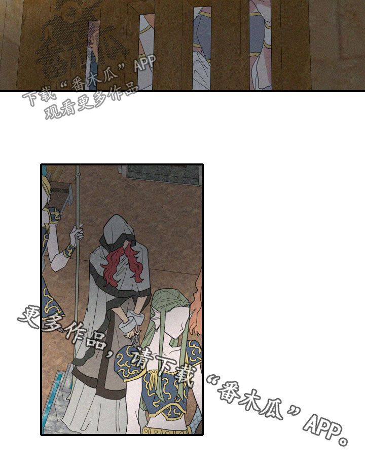 人鱼海漫画,第36章：偷看3图