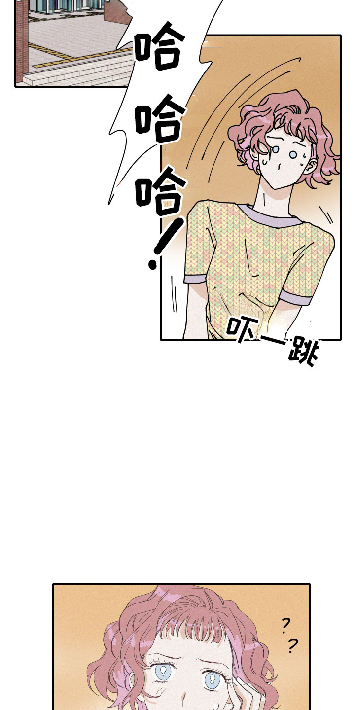 人鱼海漫画,第6章：申组长3图