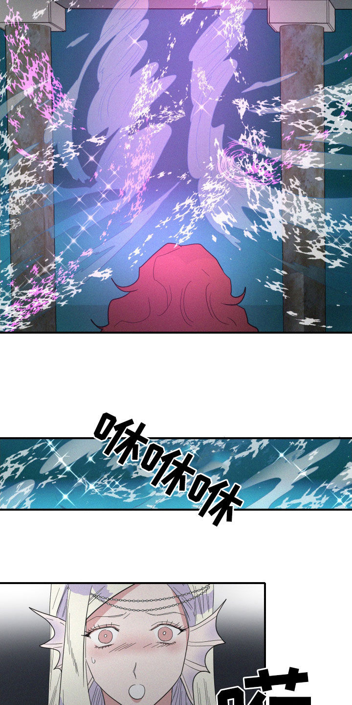 人鱼海漫画,第38章：神谕3图