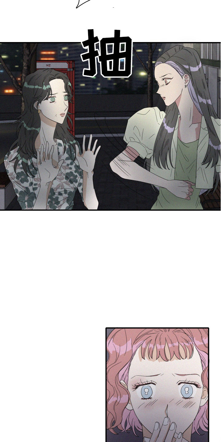 海洋馆人鱼工作日常漫画,第15章：争吵5图