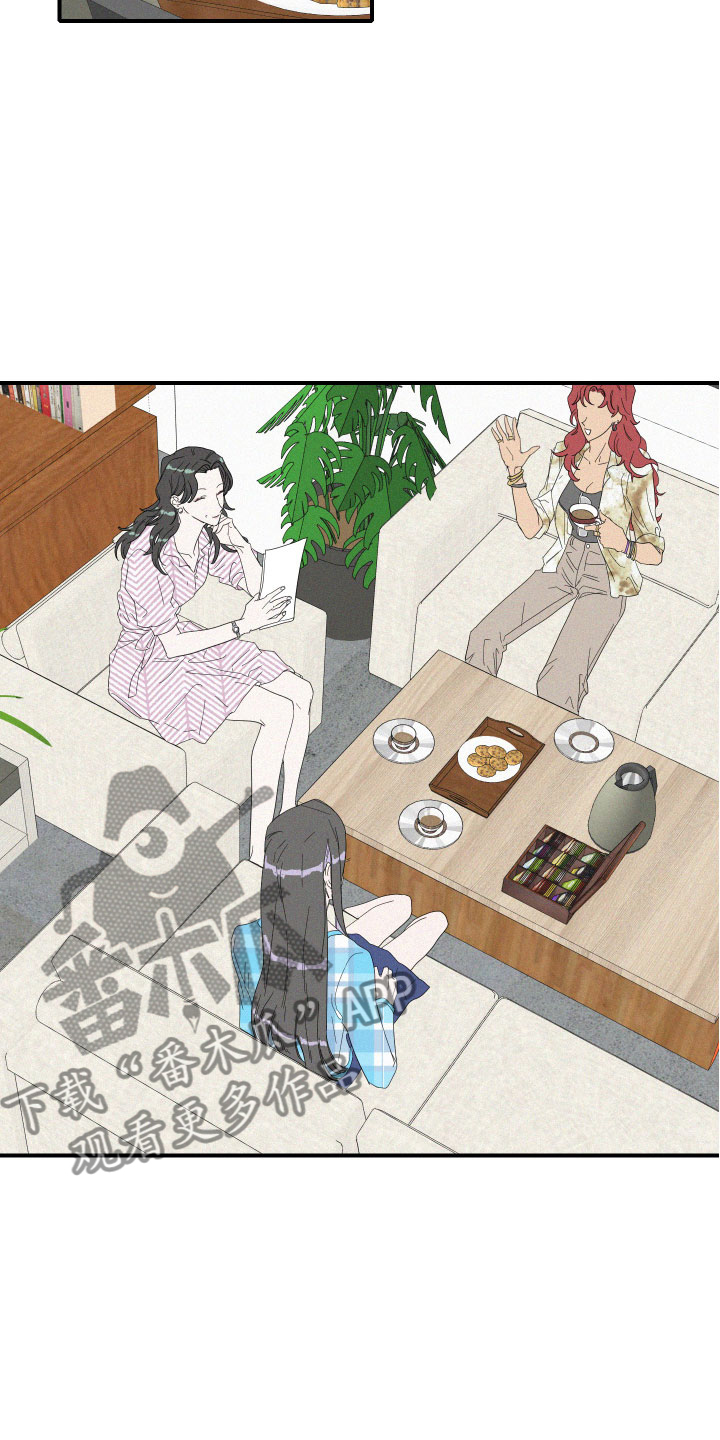 人鱼海漫画,第6章：申组长5图