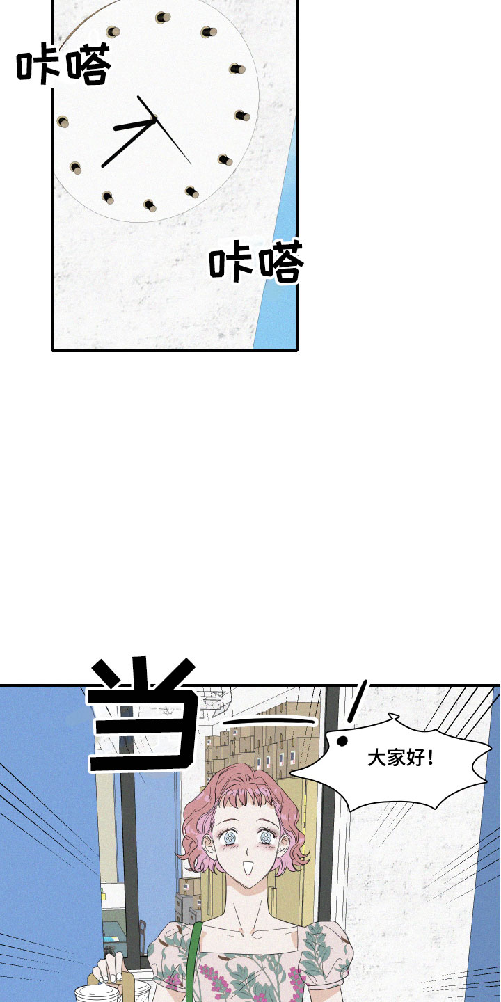 人鱼海漫画,第3章：想亲近她3图