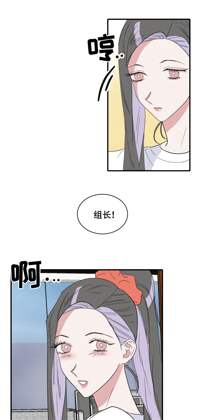 人鱼海漫画,第30章：人鱼奶奶3图
