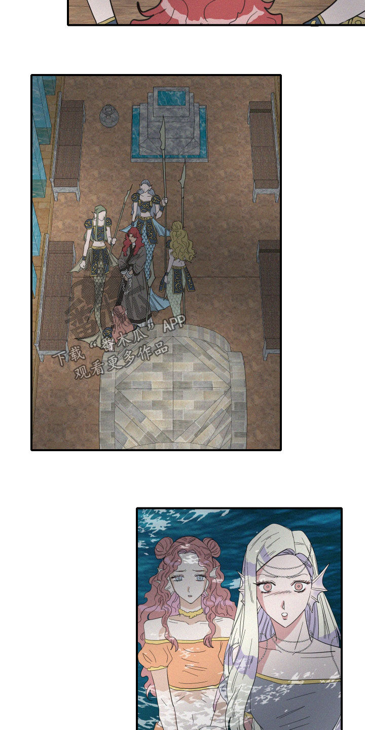 人鱼海漫画,第37章：仪式4图