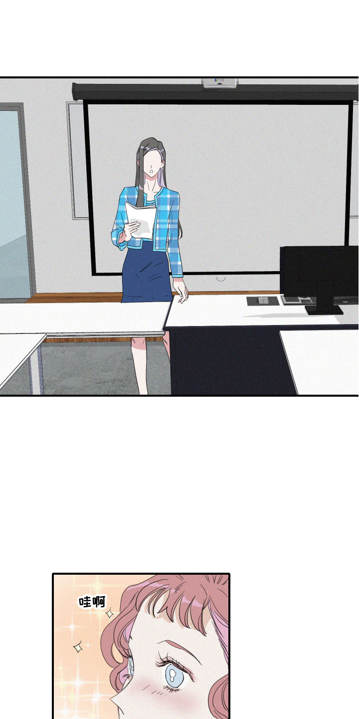 人鱼海漫画,第11章：传言3图