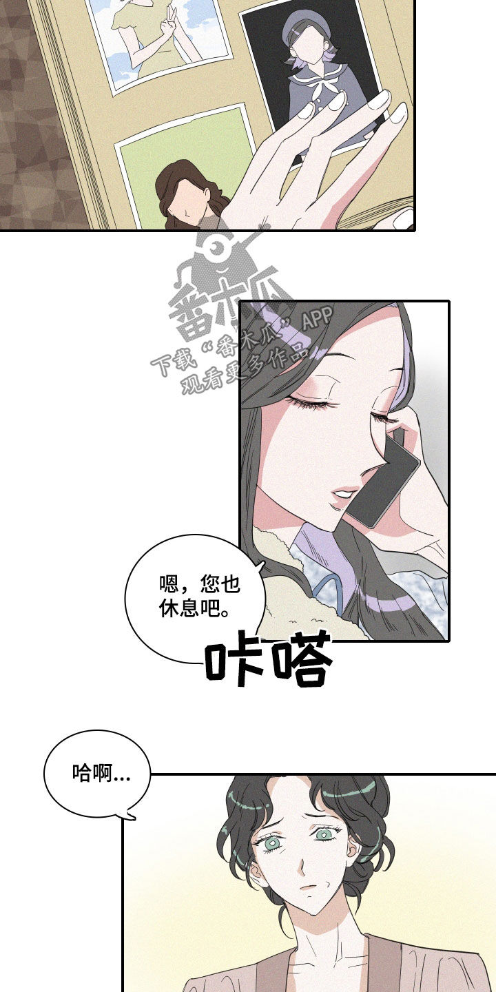 人鱼海漫画,第21章：梦到的人鱼4图