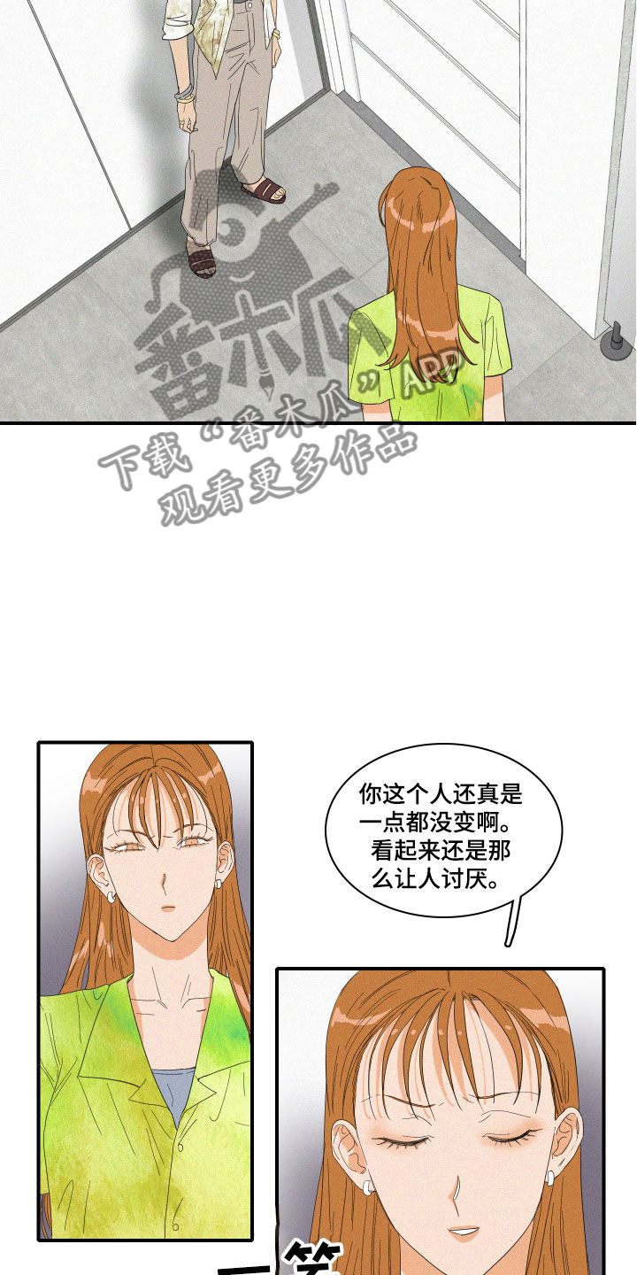 人鱼海漫画,第8章：失败的人5图