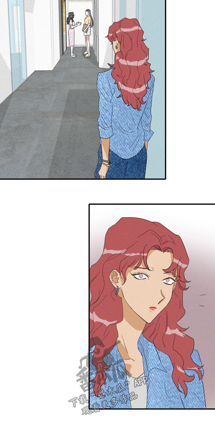 人鱼海漫画,第18章：流言1图