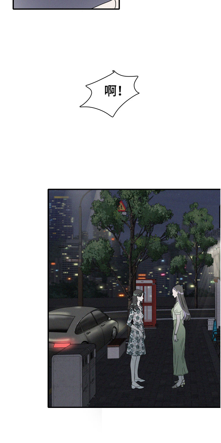 海洋馆人鱼工作日常漫画,第15章：争吵3图